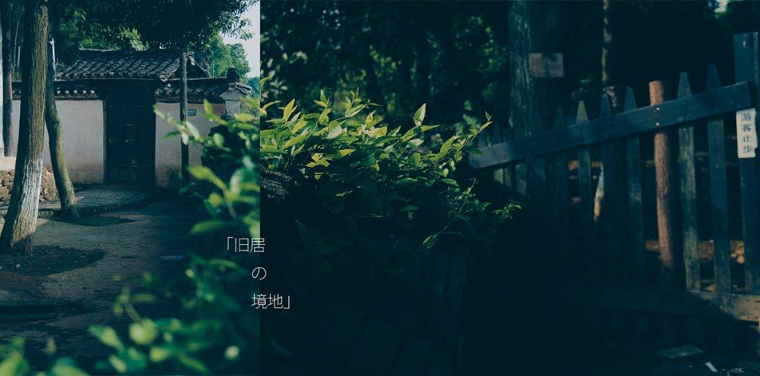 请勿打扰2