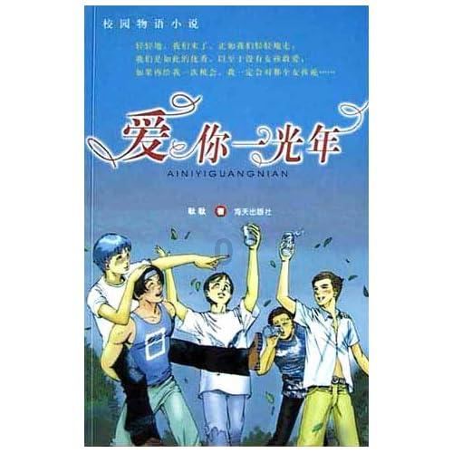 一个承诺