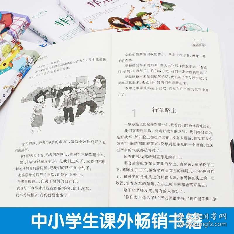作为老员工怎么对待新员工游戏画面
