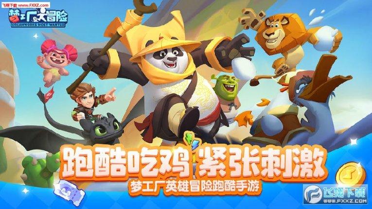 逃离地下古寺庙
