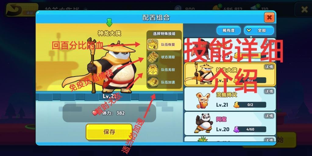 奶牛连连看2