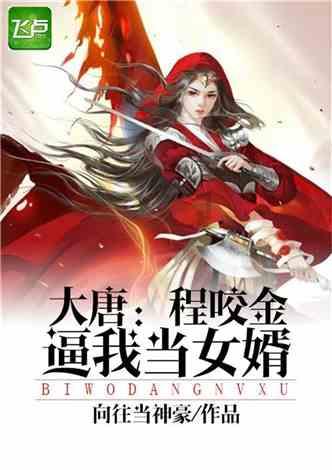 发现之旅