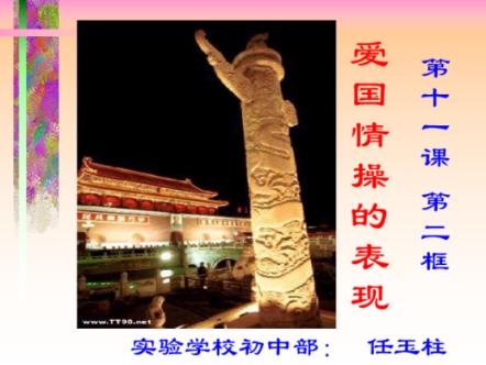 僵尸跳跳跳