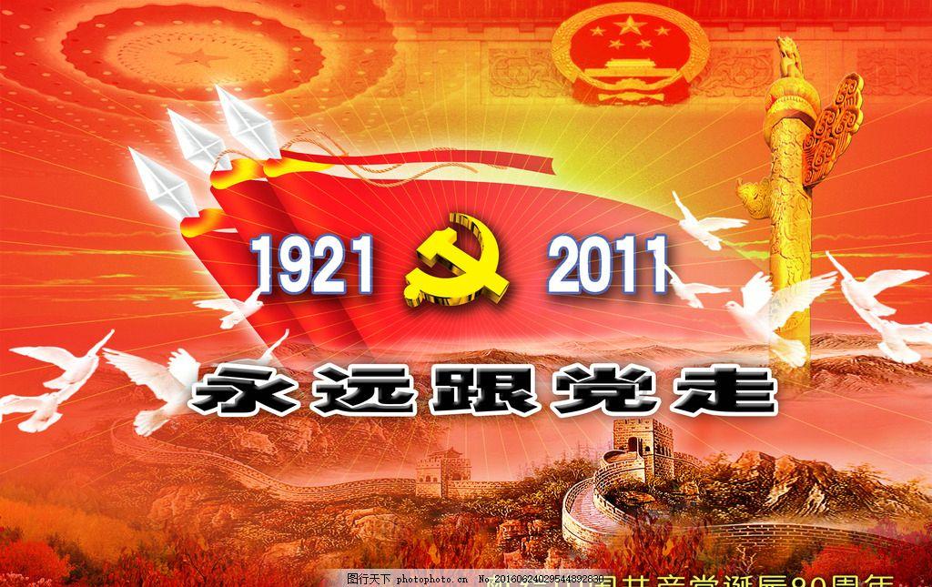 时尚发型女孩