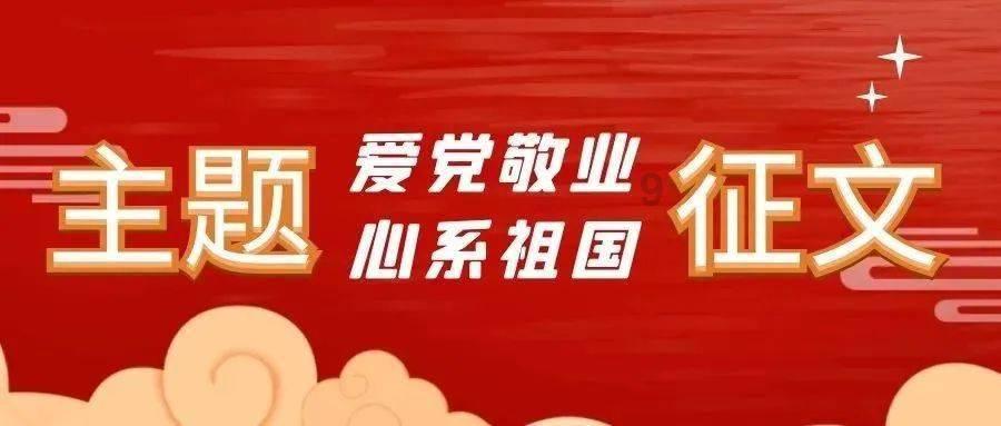 创作猫