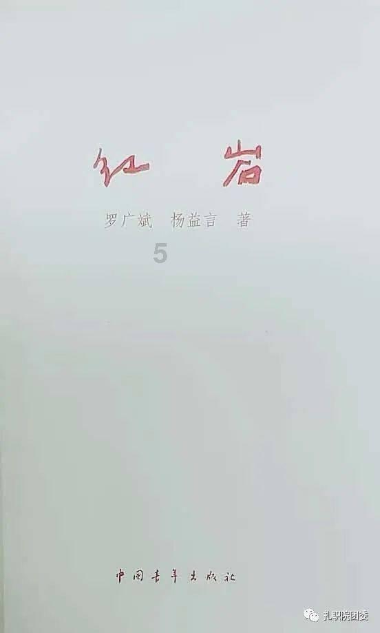 就在今晚！绍兴黄酒再登央视
