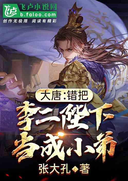 边境之旅
